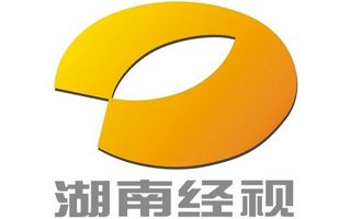 Hunan Economy Channel