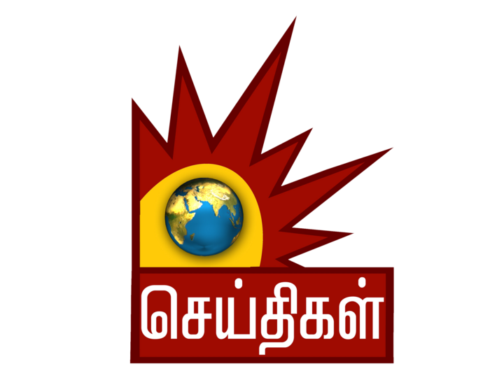 Kalaignar Seithigal
