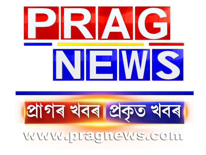 Prag News